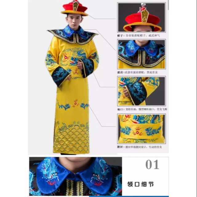 Trang phục cổ trang