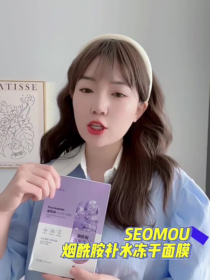 Mặt nạ collage cấp ẩm mờ thâm, mặt nạ dưỡng da làm da mềm mịn cải thiện làn da khoẻ mạnh nội địa trung BIG SALE MART M18 | BigBuy360 - bigbuy360.vn