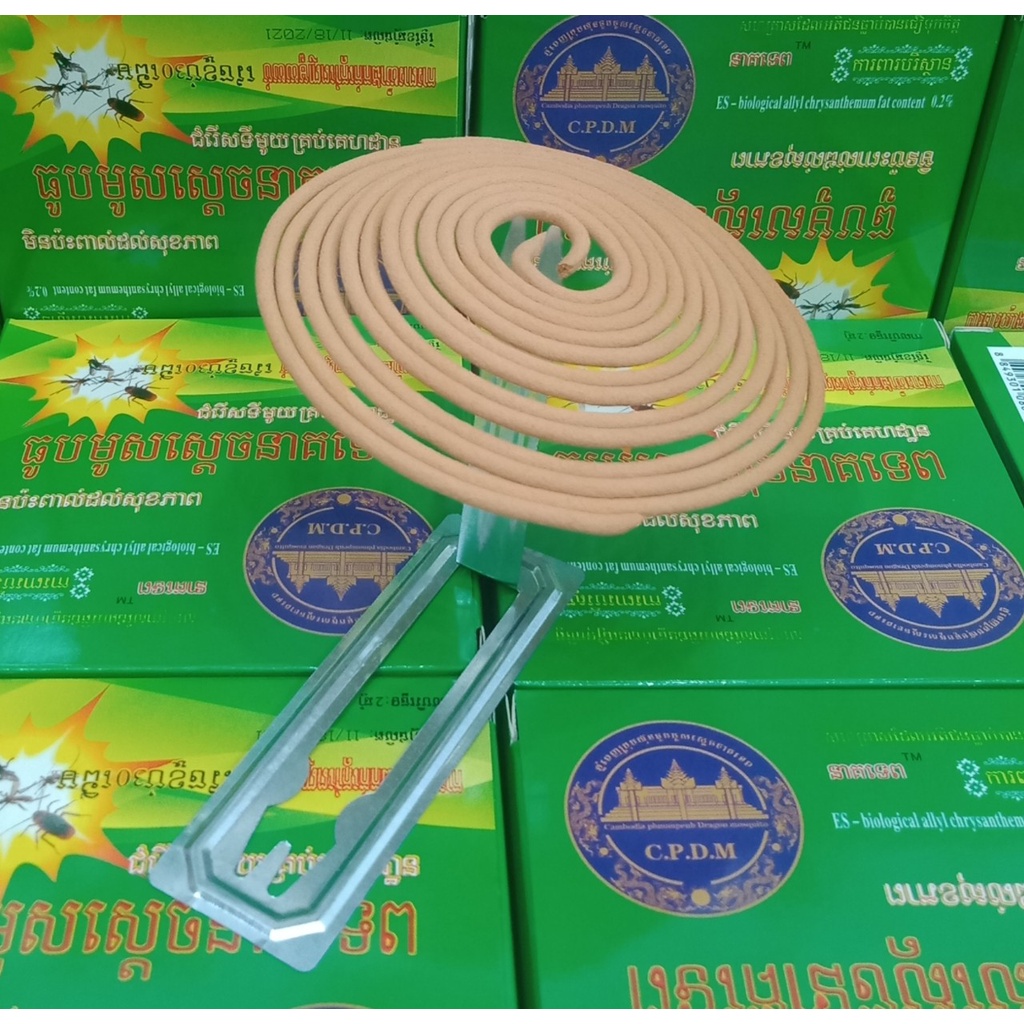 Nhang muỗi khoanh Thái Lan C.P.D.M - hộp 10 khoanh