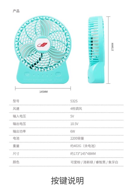 Quạt tích điện đa năng GT532S chất lượng cao , hàng chính hãng GongTian