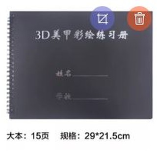 Sổ tập vẽ cọ bản, tập vẽ loang