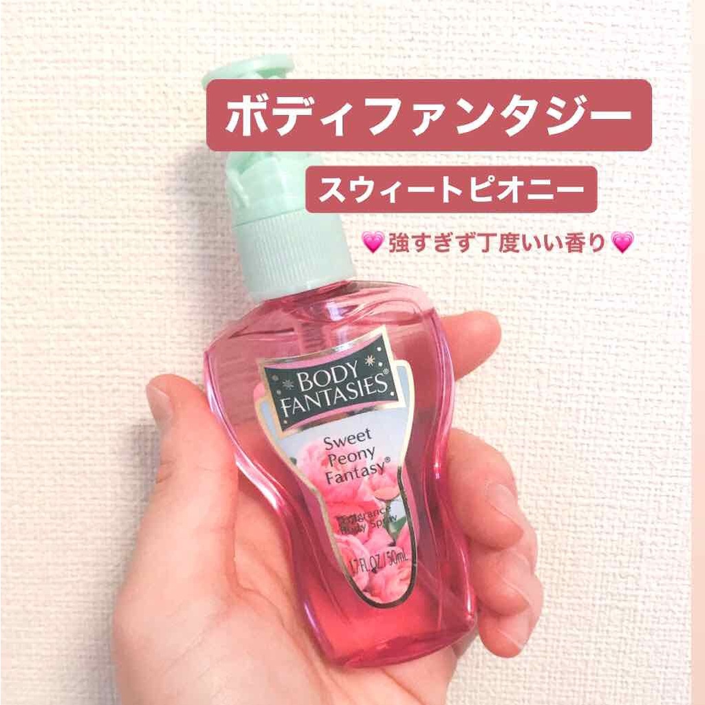 Xịt thơm toàn thân Mist Body fantasies