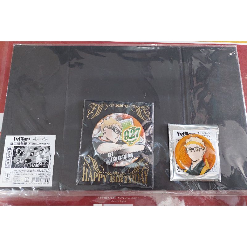 Set đồ huy hiệu, Huy hiệu sinh nhật, shikishi Haikyuu