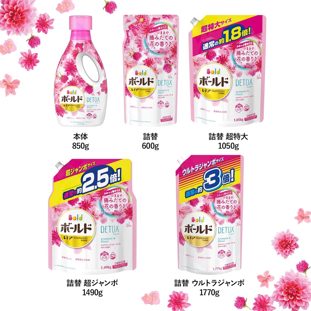 Nước giặt xả 2in1 BOLD DETOX 850g -JAPAN