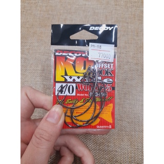 Lưỡi Decoy KG Wide Gap Worm 25