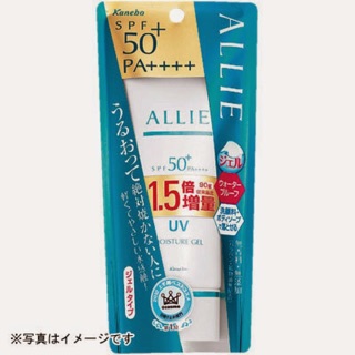👒👒 KEM CHỐNG NẮNG #KANEBO #ALLIE EXTRA UV FACIAL GEL 60G ☀☀