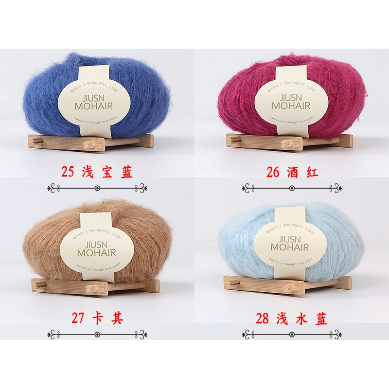 Cuộn Len Cashmere Nhiều Màu (1-20)