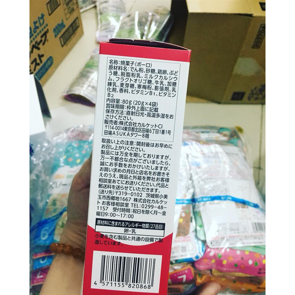 Bánh Ăn Dặm, Bánh Men Bi Sữa Bò Morinaga Nhật Bản 80g Bổ Sung Vitamin B1 B2 Canxi Cho Bé Phát Triển Chiều Cao