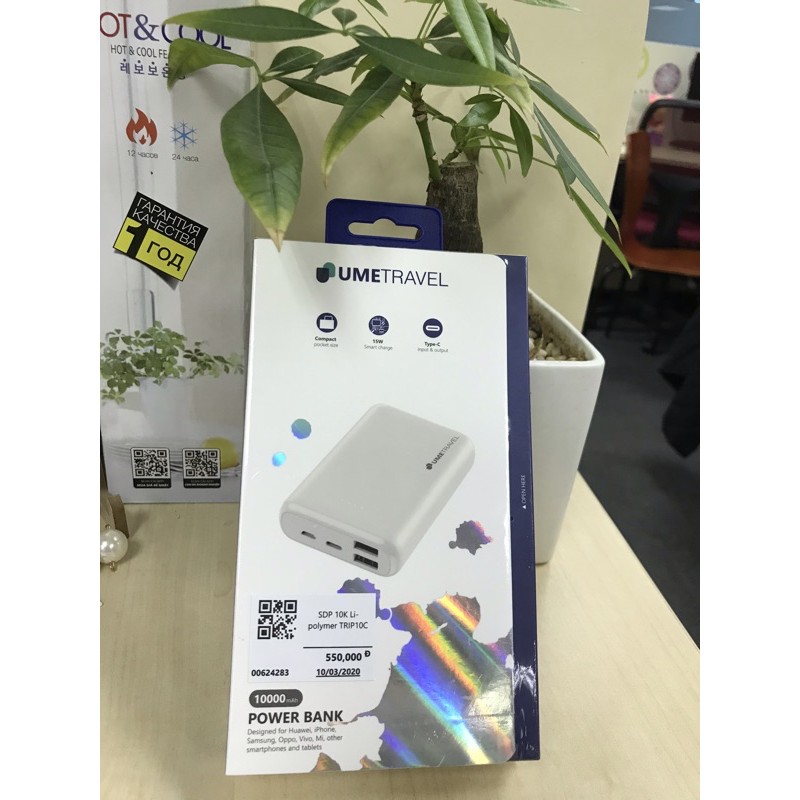 Sạc dự phòng Li-polymer Umetravel tại FPT shop