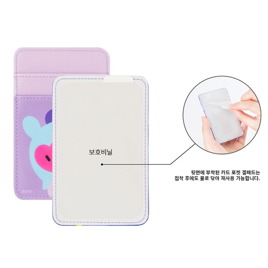 BTS BT21 Official Card Pocket Two Card Storage / Tata Chimmy RJ Koya Cooky Mang Shooky Van