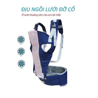 Địu ngồi lưới cao cấp cho bé
