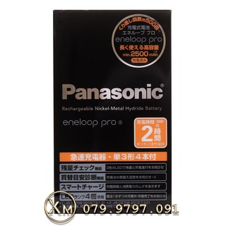 Bộ sạc nhanh cao cấp Panasonic BQ-CC55 kèm 4 viên AA Eneloop Pro nội địa Nhật Bản