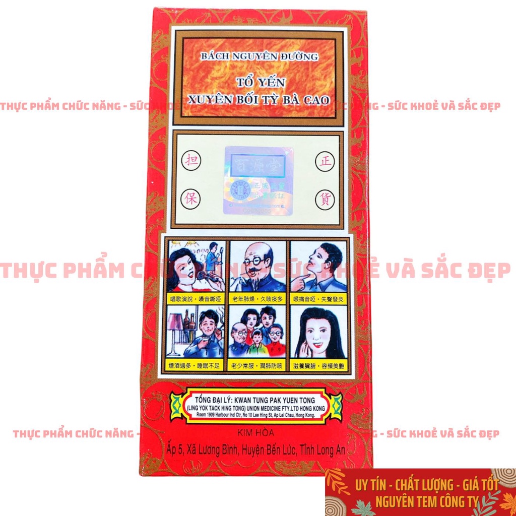 Tổ Yến Xuyên Bối Tỳ Bà Cao - Siro Ho Bách Nguyên Đường 150ml