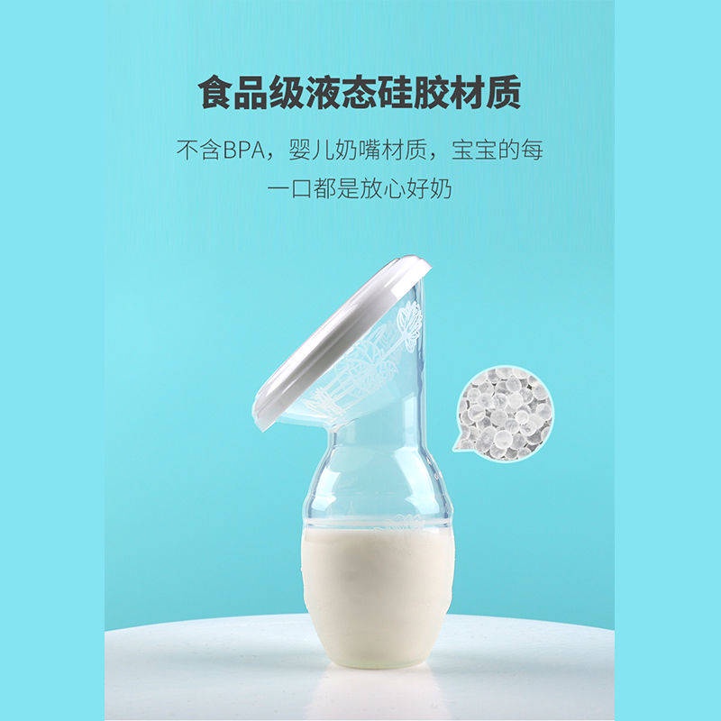 Mô hình đám mây Máy hút sữa Hướng dẫn sử dụng Sữa Silicone Milky Sữa rò rỉ Bộ sưu tập sữa mẹ tạo tác sữa