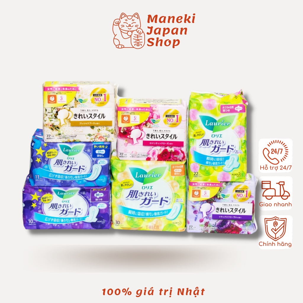 Set 2 Băng vệ sinh Laurier Nhật Bản | BVS ngày đêm có cánh không cánh Nhật MANEKI