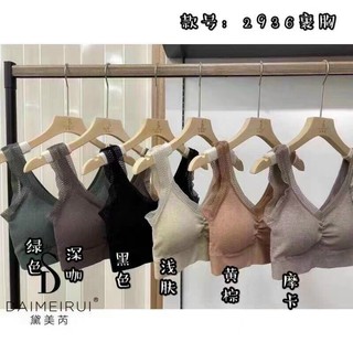 [ Hot ] BÁN SỈ ÁO BRA SIÊU MỀM ĐẸP