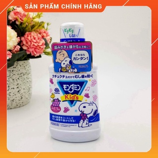 Nước Súc Miệng Peanuts Chống Sâu Răng