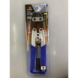 Kìm cộng lực Fujiya PC11-200