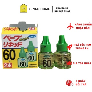Tinh dầu đuổi muỗi 60 ngày Nhật bản set 2 chai