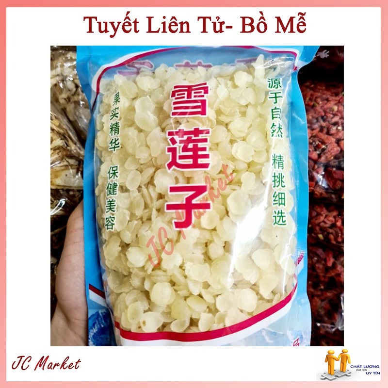 Tuyết Liên Tử -Bồ Mễ (Chè Dưỡng Nhan) 100 gram
