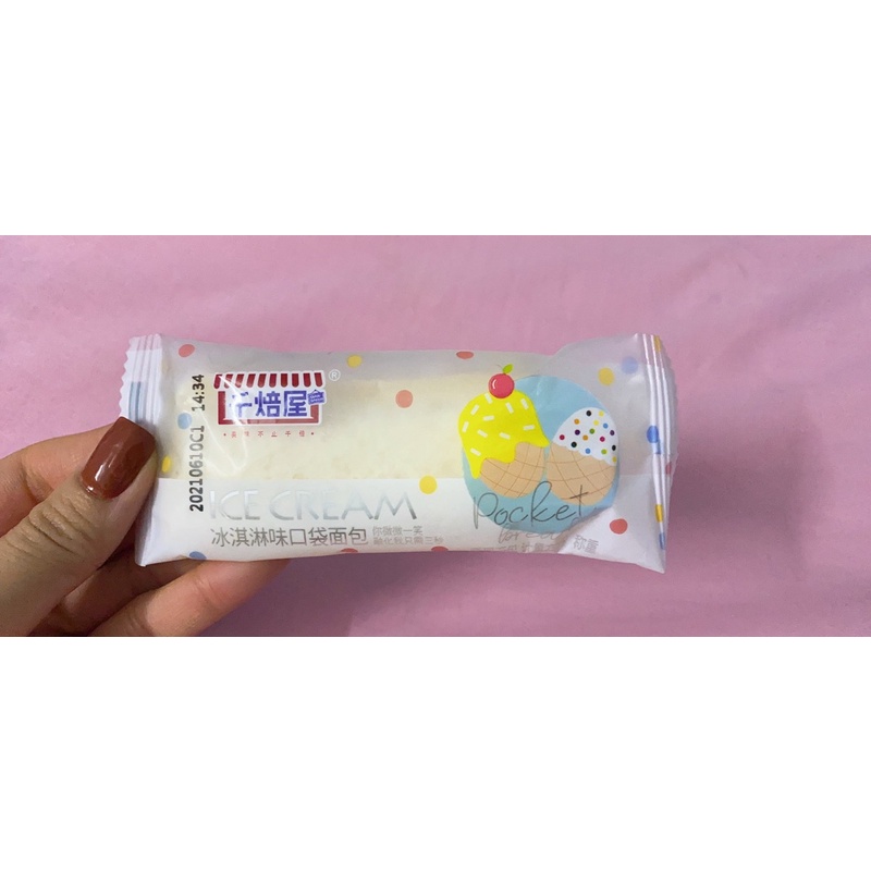 BÁNH SỮA CHUA ĐÀI LOAN MIX 5 VỊ DATE MỚI | BigBuy360 - bigbuy360.vn