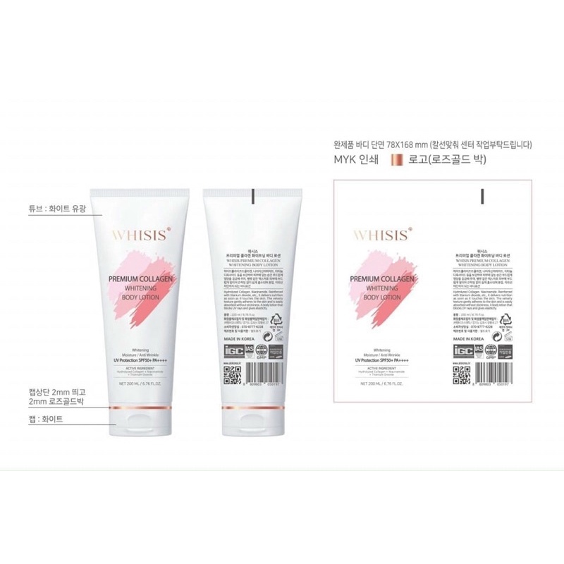 Kem Dưỡng Thể Trắng Da Chống Nắng WHISIS Premium Collagen Whitening Body Lotion 200ml