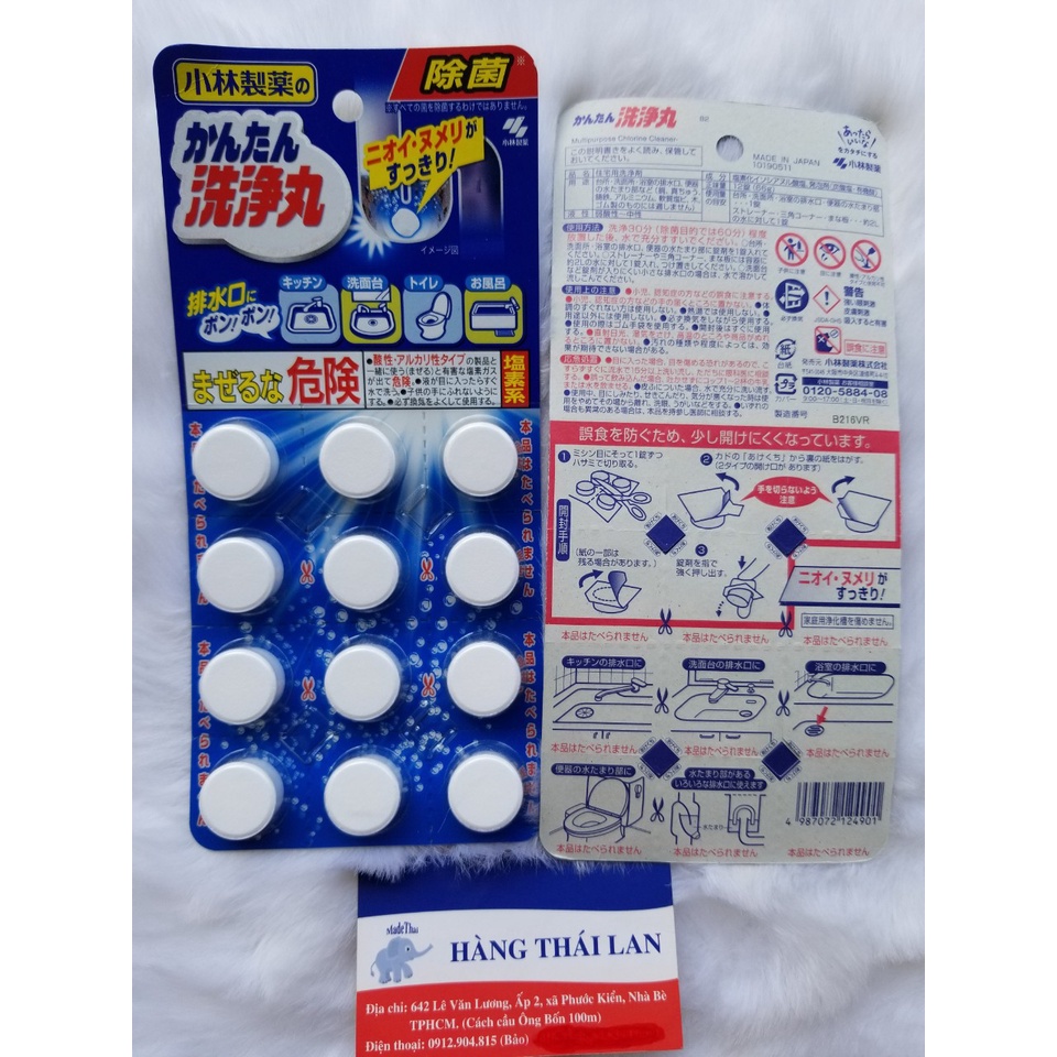 Viên Sủi Thông Tắc Đường Ống, Bồn Rửa Nhật Bản