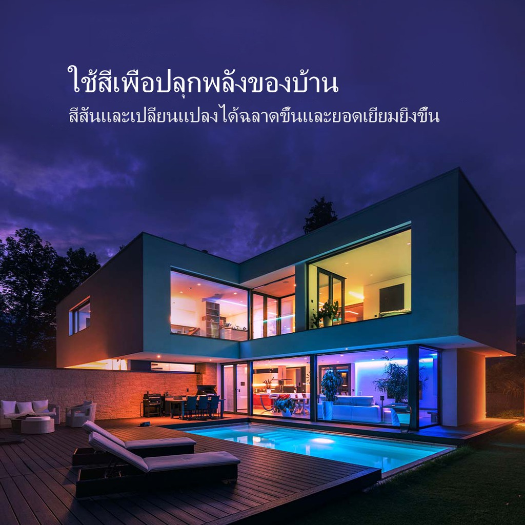 Bóng Đèn LED Thông Minh Xiaomi Youpin Yeelight 1S 800 Lumens 8.5W E27 Mi