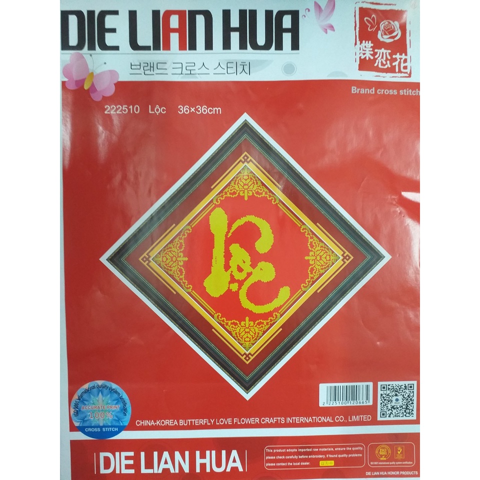 [HL][Tranh Thêu Chữ Thập] Phúc - Đức - Lộc - Phát Tài