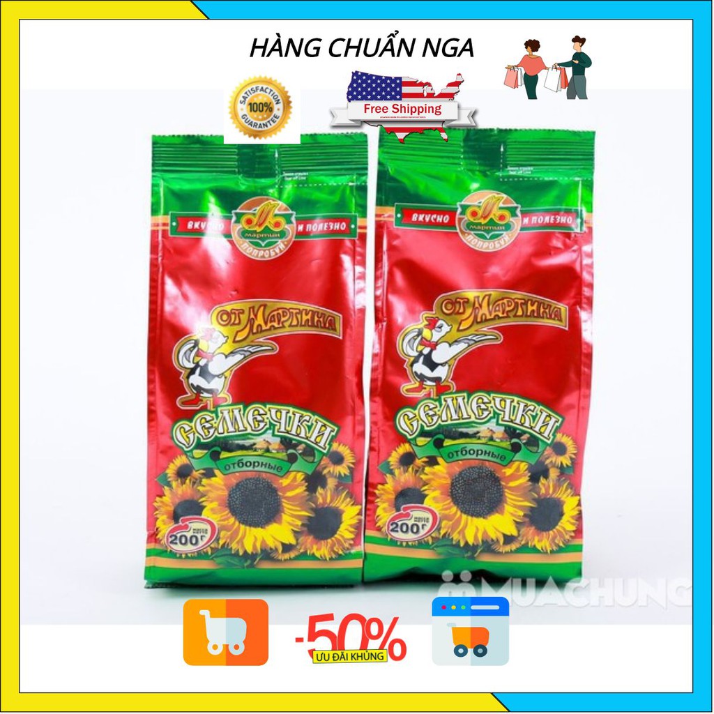 Hạt hướng dương Nga hiệu con vịt🇷🇺FREESHIP🇷🇺Hướng dương Nga