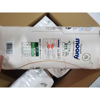 Tã Bỉm MOONY NATURAL Nội Địa Nhật dán/quần NB63/S58/M46/L38/L36/XL32