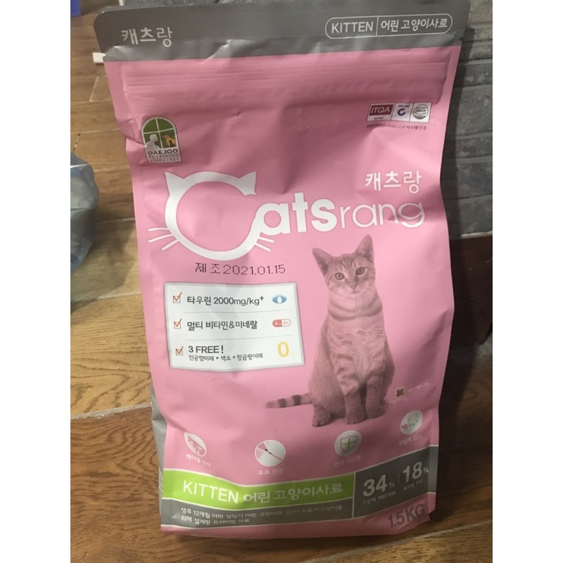 [HÀNG CHUẨN] [400g- 2kg] Thức ăn cho mèo nhỏ Catsrang Kitten