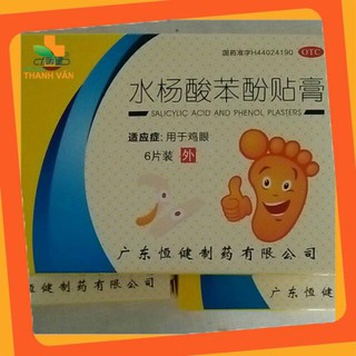 Miếng dán mụn cóc vàng_ hộp [6 miếng]