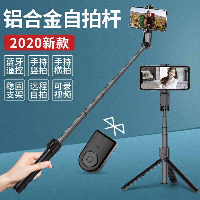 Điện thoại di động, Thanh selfie, Tự động, Đa chức năng, Live, Giá đỡ Bluetooth, Chung, Net Red Shot Video Điện thoại di | BigBuy360 - bigbuy360.vn