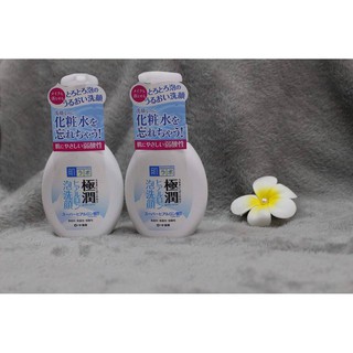 (Mới vè) Sữa rửa mặt dạng bọt Hadalabo