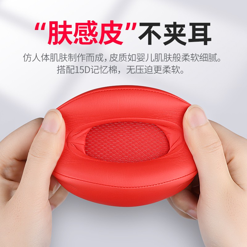 Set 2 Vỏ Bọc Tai Nghe Chụp Tai Chuyên Dụng Cho Beats Studio3 | BigBuy360 - bigbuy360.vn
