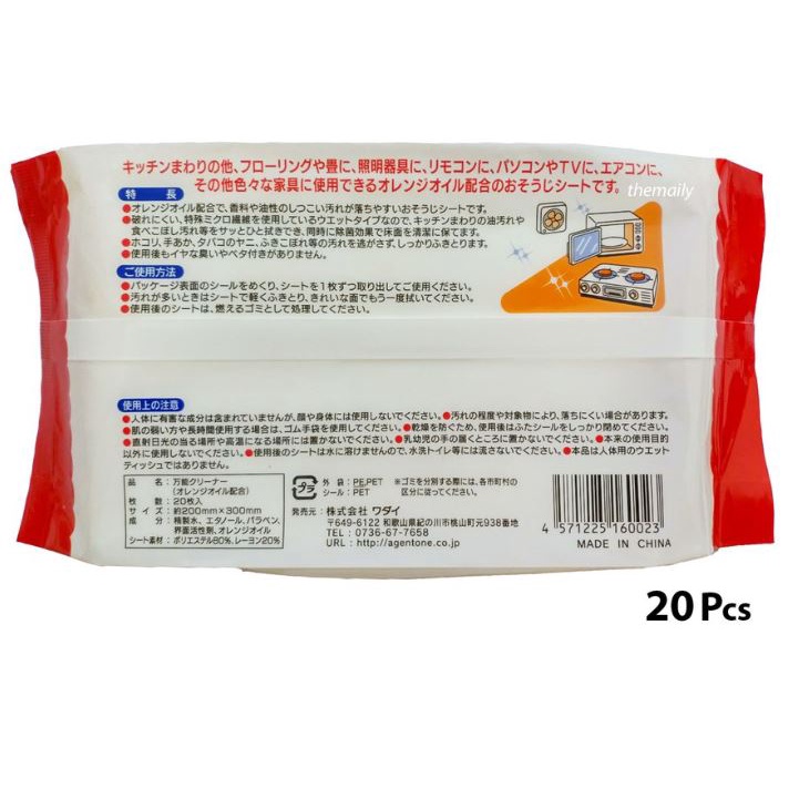 [Hàng Nội Địa Nhật] Gói Giấy Ướt Chuyên Dụng Lau Lò Vi Sóng, Lò Nướng, Lau Bếp Siêu Sạch