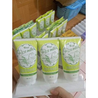 Sửa rủa mặt gạo  rice milk thái lan
