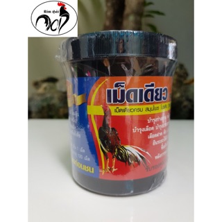 Bổ nội tạng+bịt mỏ gà chọi gà nòi gà đá gà tre