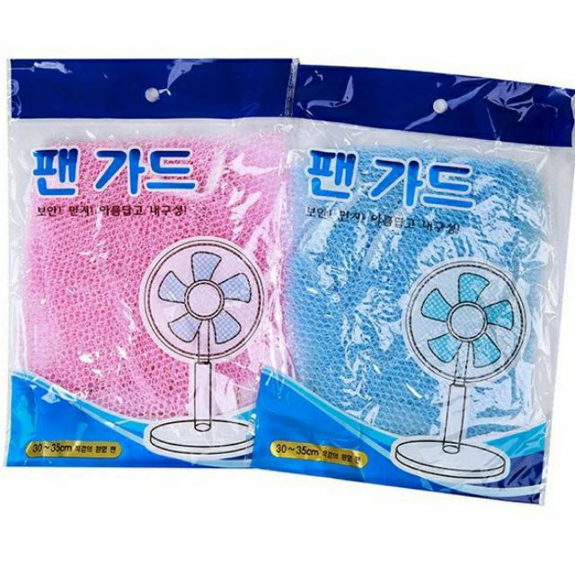 LƯỚI BỌC QUẠT MÁY AN TOÀN CHO BÉ