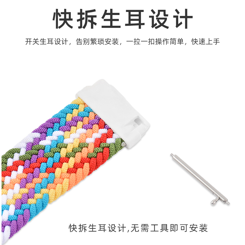 Dây Đeo Sợi Nylon Bện Co Giãn Cho Đồng Hồ Thông Minh Xiaomi Amazfit bip 3 / bip u pro / bip s Band Amazfit GTS 3 / 2 / 2e / 2Mini / GTS