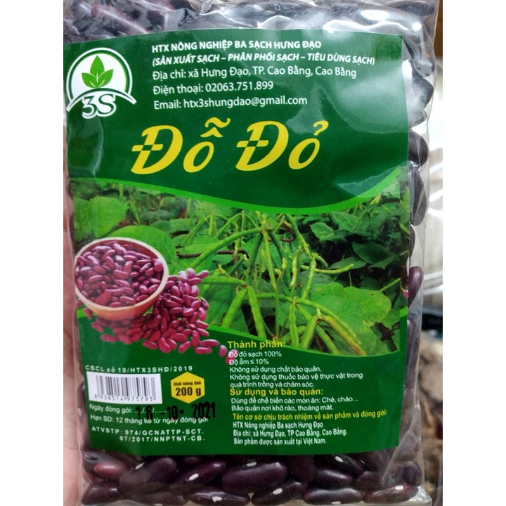 Đỗ đỏ hạt to đặc sản Cao Bằng, gói 200g date 10/2022