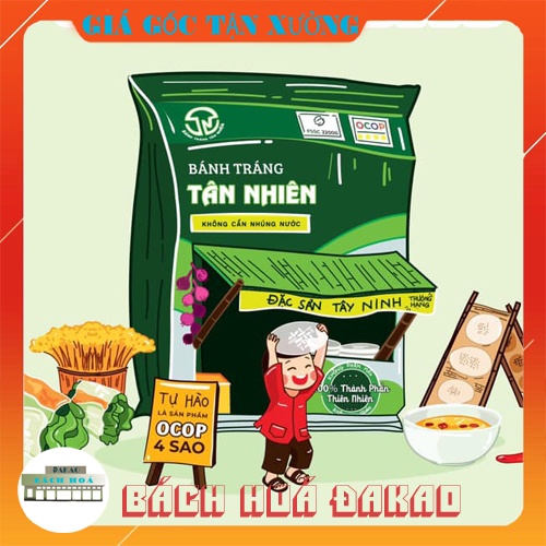 Bánh Tráng Trứng Muối Tân Nhiên [Loại Đặc Biệt] - Để Dành Dụ Dỗ Bạn Gái [70G]