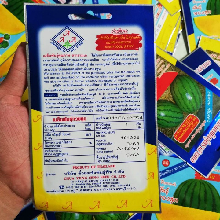 Hạt giống đu đủ F1 thái lan tầm 150 hạt_tặng kèm chai kích thích hạt nảy mầm