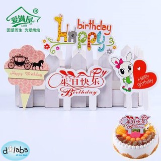 Dolaba - topcake cắm chữ Happy Birthday