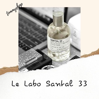 5ml-10ml | Nước hoa unisex Le Labo Santal 33 / S33