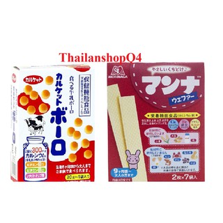 (HCM) Bánh ăn dặm cho bé từ 6 tháng Morinaga Nhật