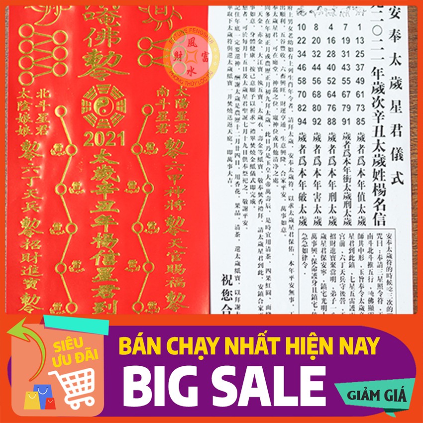 Phù Thái Tuế 2021 Tân Sửu