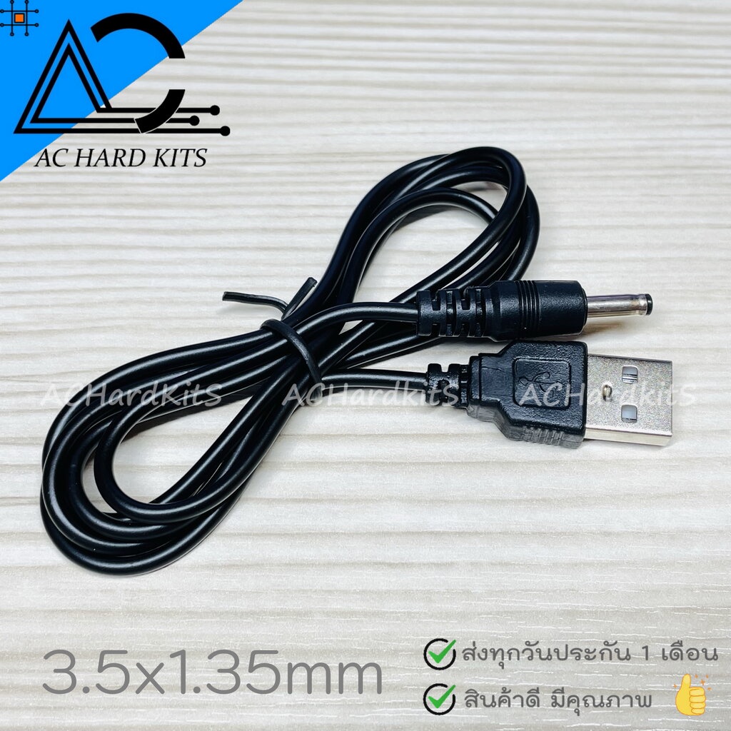 Cáp nguồn USB Male sang 3.5 * 1.35 DC Jack Jack Jack Jack cắm điện