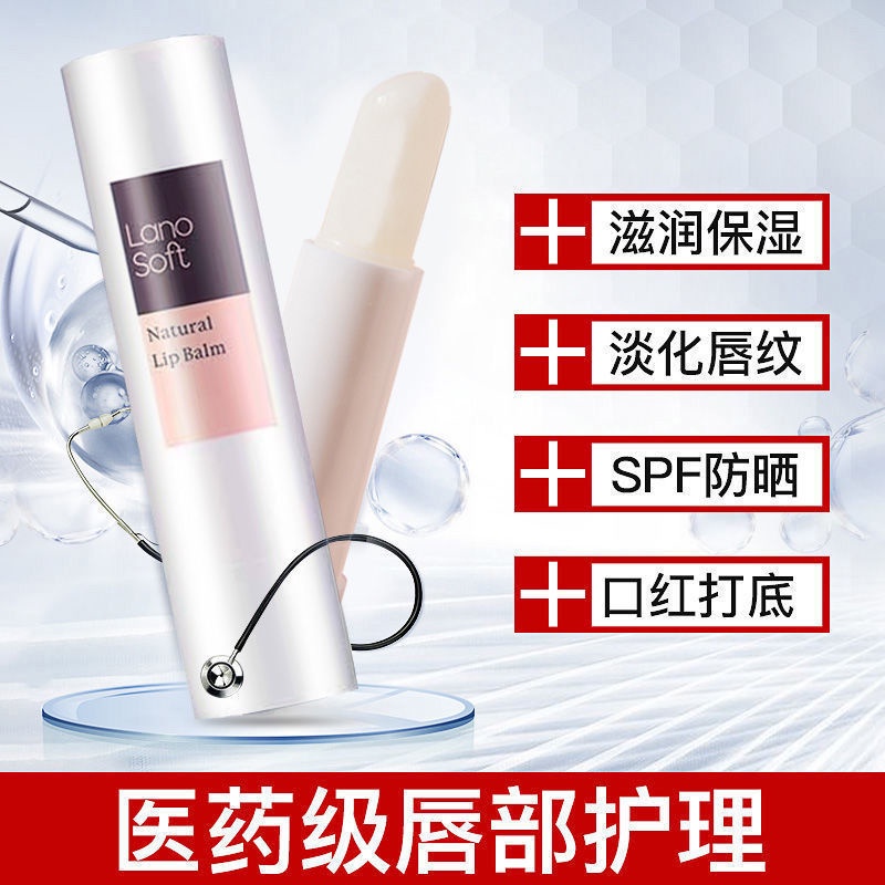 (Hàng Mới Về) Son Môi Dưỡng Ẩm Mentholatum Dành Cho Nữ | BigBuy360 - bigbuy360.vn